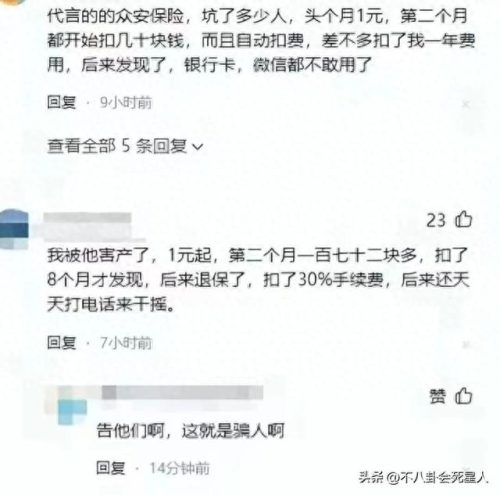 张国立十大角色排行榜图片(张国立最帅照片)插图31