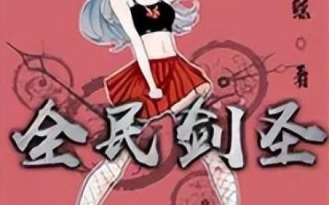 最悲壮的十大小说排行榜(中国十大奇怪的小说排行榜)