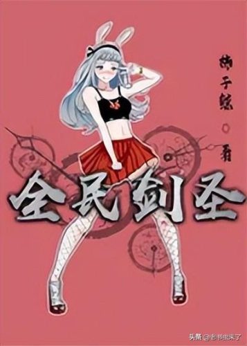最悲壮的十大小说排行榜(中国十大奇怪的小说排行榜)插图