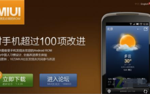 小米1sS青春版上市时间(小米1s青春版上市时间价格)