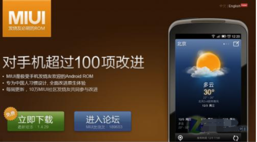 小米1sS青春版上市时间(小米1s青春版上市时间价格)插图