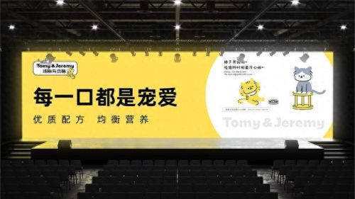 宁波加盟宠物食品排名前十(宁波宠物零食加盟排行)插图49