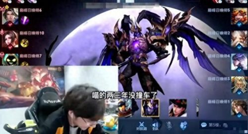 十大守家主播排行榜最新(大仙守家)插图4