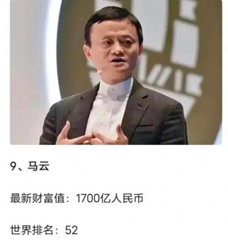 中国的企业家(俞敏洪说中国没有企业家)插图1