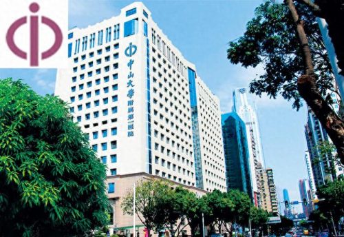 中国医院试验室排名前十(第三方医学实验室排名)插图11