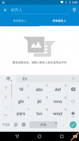 谷歌Nexus (5X手机体验评测)插图23