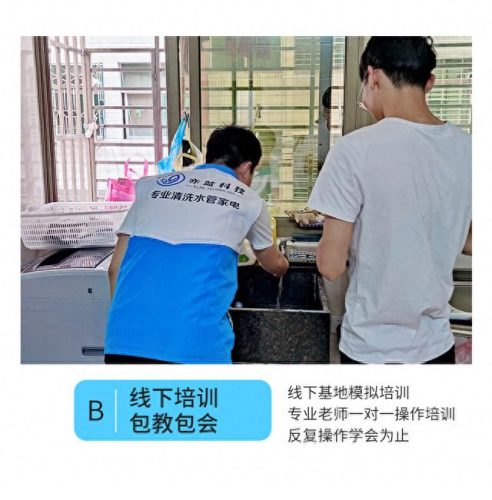 福建水管清洗设备排名前十(软水管内壁脏了怎么清洗)插图2