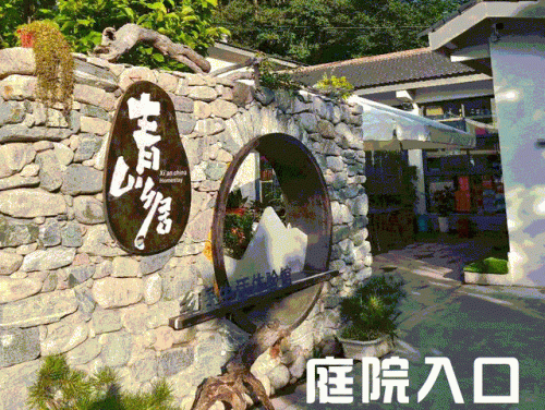 西安十大民宿排行榜酒店(西安家庭式民宿)插图2