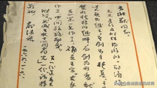 暗纹纹身十大禁纹排行榜(不可以纹的十大经典纹身)插图40