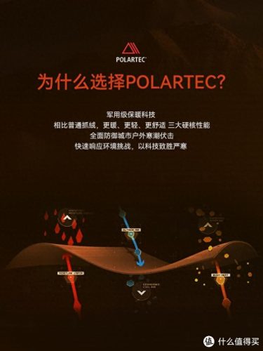 保暖防护十大排行榜(保暖手套十大品牌排名)插图34