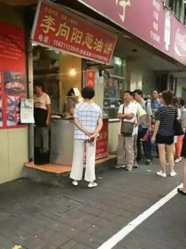 以前上海十大生煎排行榜(上海包子品牌十大排行榜)插图31