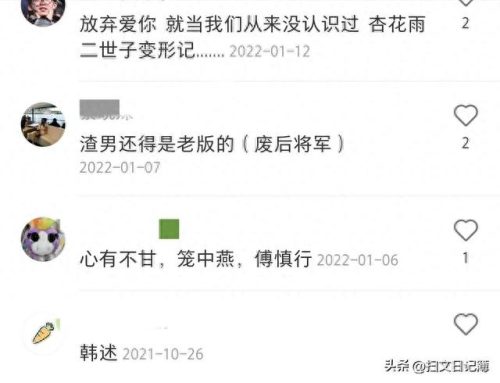 玄幻小说十大渣男排行榜(十部顶级封神小说玄幻)插图4