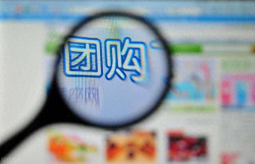 全国排名前十的微商平台是(微商十大排名)插图