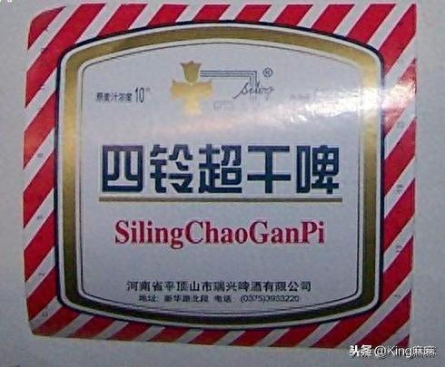 郑州十大啤酒店排行榜第一(郑州啤酒哪里买最便宜)插图8