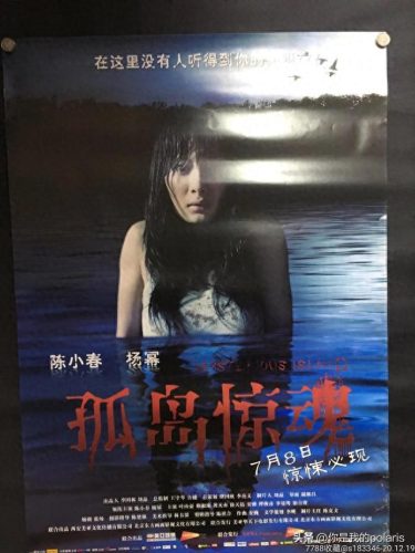 鬼片国内排名前十的电影(国产鬼片排名前十的电影)插图5