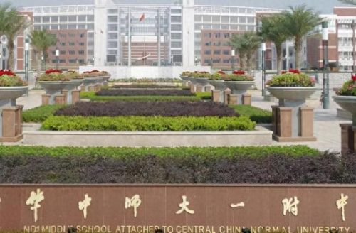武汉湖北省高中排名前十(湖北最厉害的高中)插图2