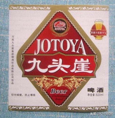 郑州十大啤酒店排行榜第一(郑州啤酒哪里买最便宜)插图7