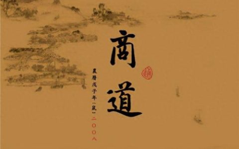 做销售十大电视剧排行榜(做生意十大电视剧排行)