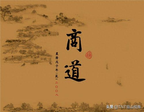 做销售十大电视剧排行榜(做生意十大电视剧排行)插图