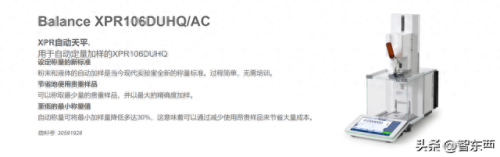 电子秤十大品牌排行榜商用(电子秤的十大隐藏猫腻)插图2