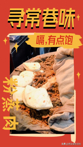 西安十大猪肉品牌排行榜图片(全国猪肉品牌排前十名)插图