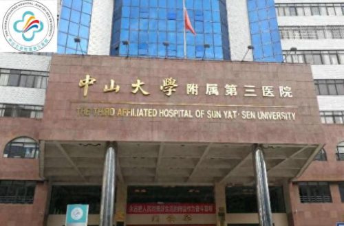 中国医院试验室排名前十(第三方医学实验室排名)插图42