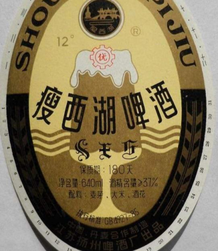 南京最大的啤酒厂排名前十(南京十大烂厂排名)插图8