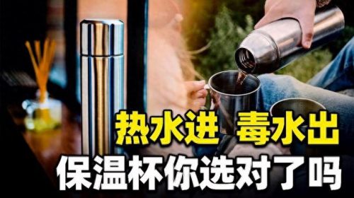 纯钛水杯十大品牌排行榜图片(joinxin纯钛杯品牌怎么样)插图3