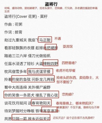 十大明星新歌排行榜(明星歌曲代表作最多的)插图30