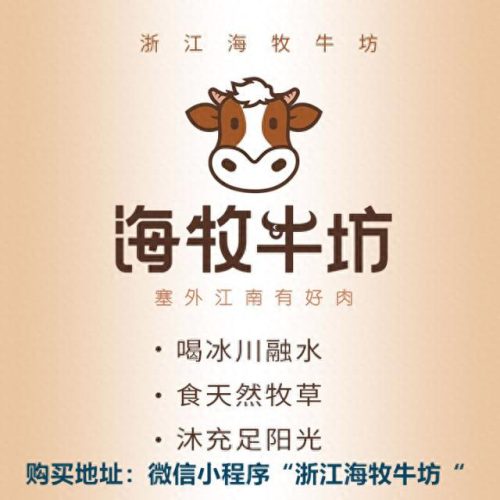 中国十大肉类品牌排行榜(中国兽药十大品牌)插图