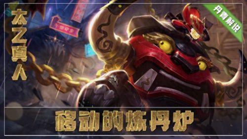 玩王者的英雄武器排名前十(cf王者英雄武器大全)插图9