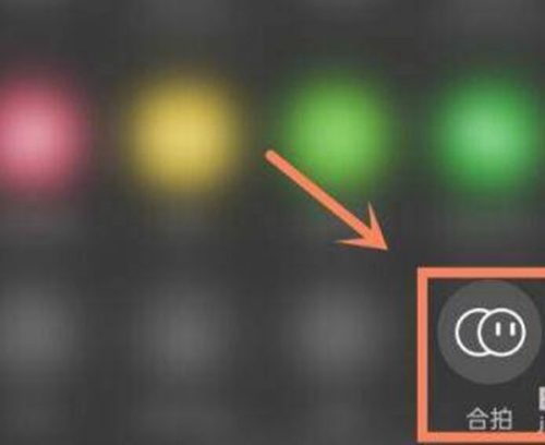 抖音合拍怎么加自己的声音(抖音合拍怎么加上自己的声音)插图2