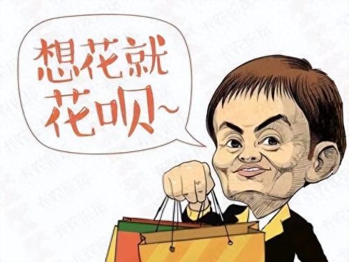 花呗取现九门安全快速(花呗中奖49999怎么使用)插图3