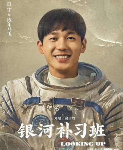 中国十大开挂选手排行榜(开挂选手)插图5