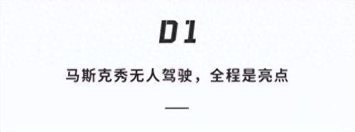 国外自动驾驶排名前十(世界自动驾驶领域排名)插图3
