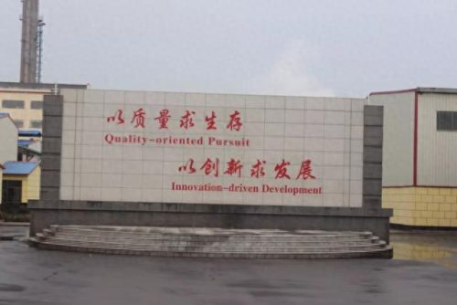 山西肥料出口国家排名前十(山西有机肥厂家排名)插图1