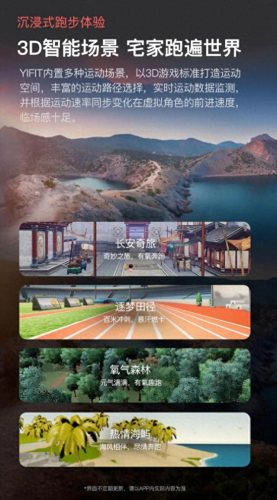 悬浮减震跑步机排名前十(跑步机减震效果排行榜)插图12