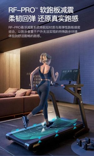 悬浮减震跑步机排名前十(跑步机减震效果排行榜)插图7