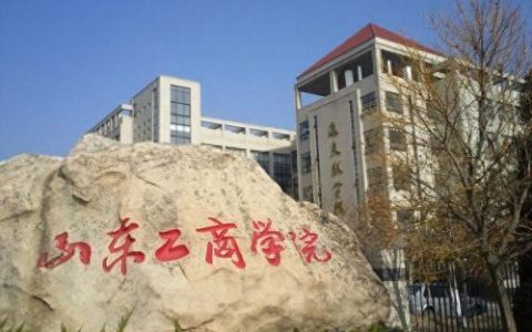 二本财经类大学排名(全国财经大学二本a类)