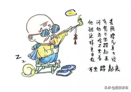 陕西八大怪(陕西十大怪)插图3