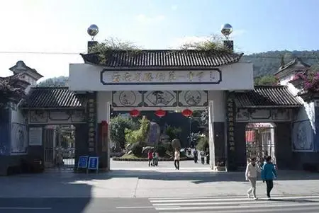 大理南涧县中学排名前十(大理南涧中学十强排名)插图13