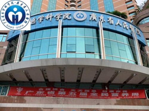 中国医院试验室排名前十(第三方医学实验室排名)插图33