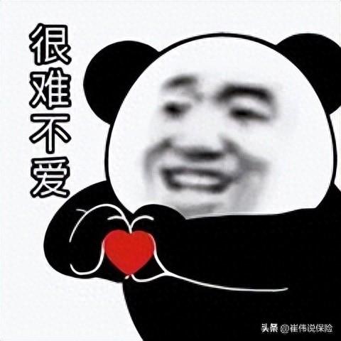 意外保险销售公司排名前十(可靠保险公司排行榜)插图12