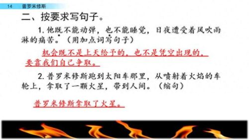 宽恕的近义词(宽恕的解释是什么)插图48