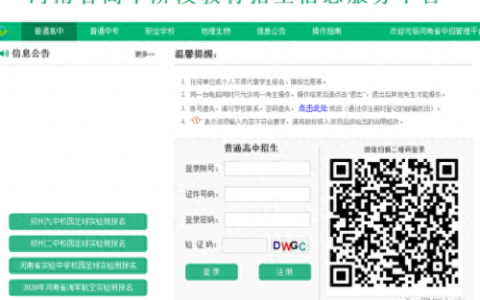 许昌短期航空培训排名前十(许昌技能培训)