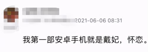 摩托罗拉525上市时间和上市价格(摩托罗拉me525上市时间)插图13