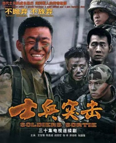 有什么好看的电视剧吗(2023口碑最好十部国剧)插图13