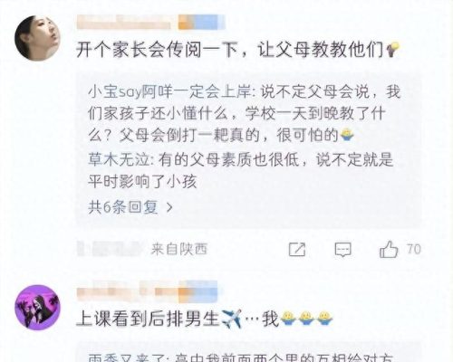 大尺寸的小黄说说1000字男生(撩人心痒难耐的句子)插图3