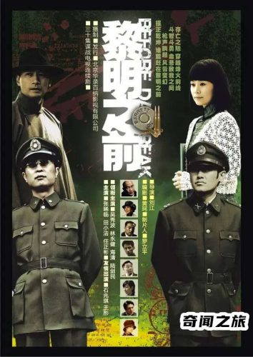好看的谍战片2022(好看的谍战剧2023)插图23