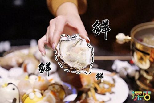 唐山海鲜自助 排名前十(唐山十大海鲜自助餐厅)插图11